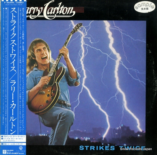 CARLTON, LARRY strikes twice P-10649W