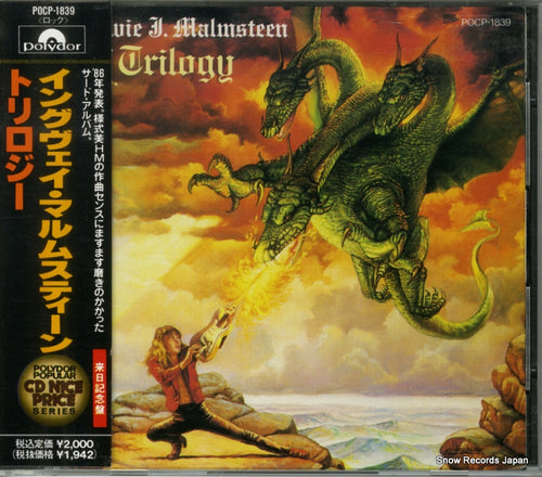 MALMSTEEN, YNGWIE J. trilogy POCP-1839