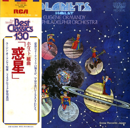 ORMANDY, EUGENE holst; the planets op.32 RX-2339