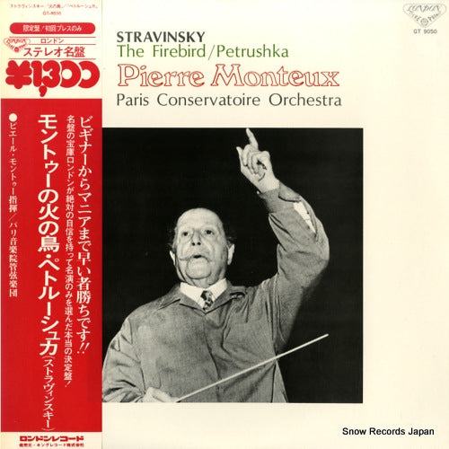 MONTEUX, PIERRE stravinsky; the firebird / petrushka GT-9050