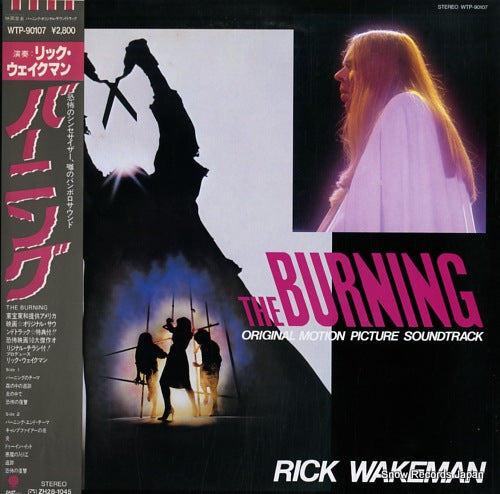WAKEMAN, RICK the burning WTP-90107