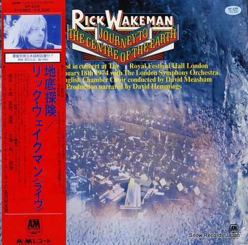 WAKEMAN, RICK journey to the centre of the earth GP-226