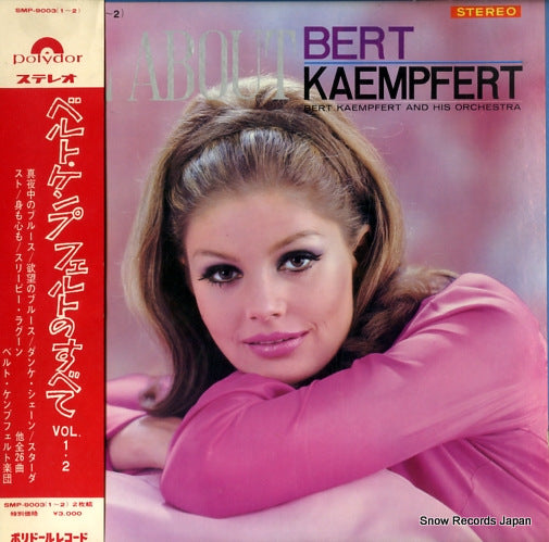 KAEMPFERT, BERT all about bert kaempfert SMP-9003