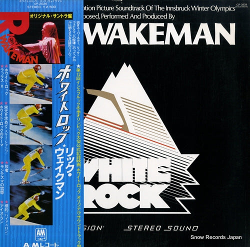 WAKEMAN, RICK white rock GP-2026