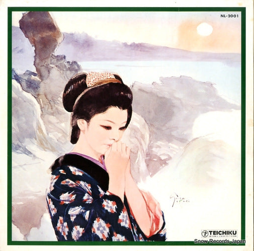 SUZUKI, YONEWAKA sado jyowa NL-2001