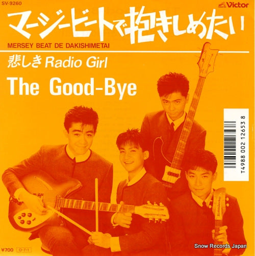 GOOD BYE, THE mersey beat de dakishimetai SV-9260