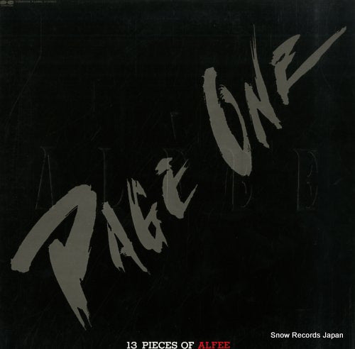 ALFEE, THE page one C28A0309