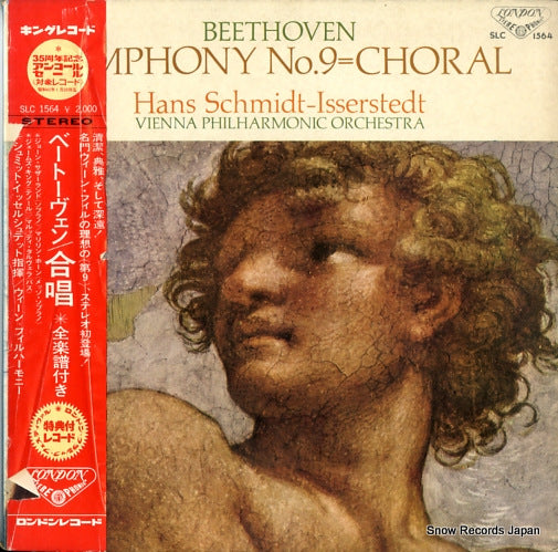 SCHMIDT-ISSERSTEDT, HANS beethoven; symphony no.9 "choral" SLC1564