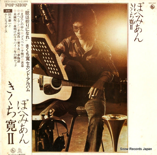 KIKUCHI, HIROSHI bohemian SKD-1043