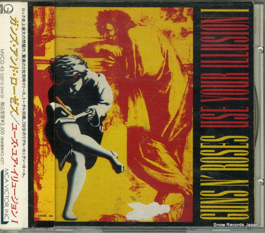 GUNS N' ROSES use your illusion 1 MVCG-43