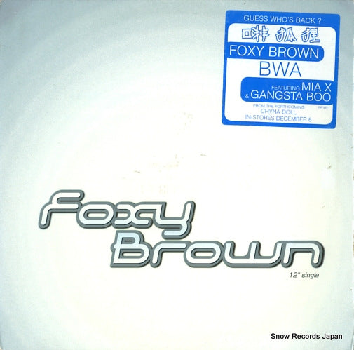 BROWN, FOXY bwa DEF-297-1