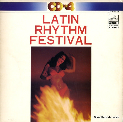 LATIN RHYTHM BOYS latin rhythm festival CD4B-5008