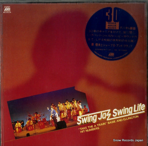 HARA, NOBUO, AND HIS SHARPS AND FLATS swing jazz swing life M-11011