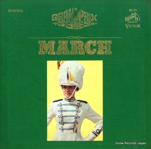 V/A march SX-18