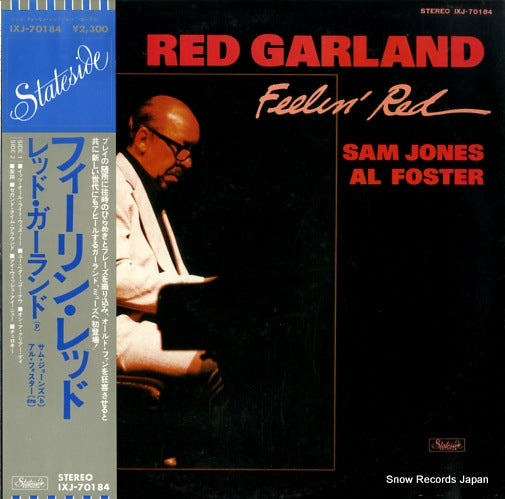 GARLAND, RED feelin' red IXJ-70184