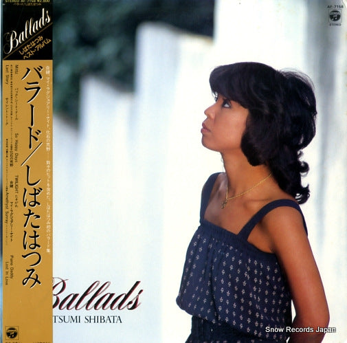 SHIBATA, HATSUMI ballads AF-7158