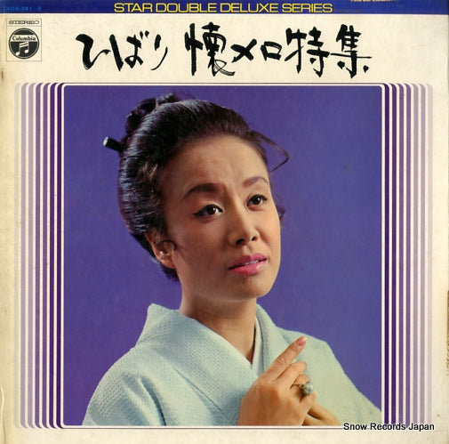 MISORA, HIBARI natsumero tokushu ADX-341