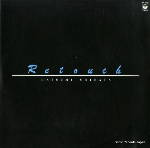 SHIBATA, HATSUMI retauch AF-7131