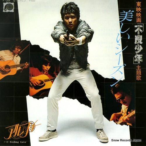ALFEE, THE utsukushii season F-264