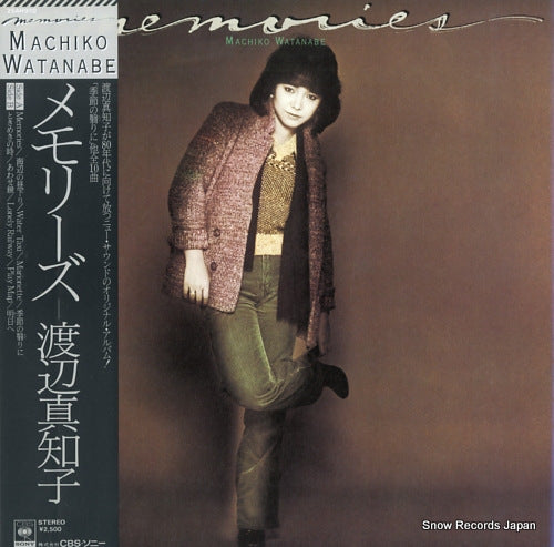 WATANABE, MACHIKO memories 25AH920