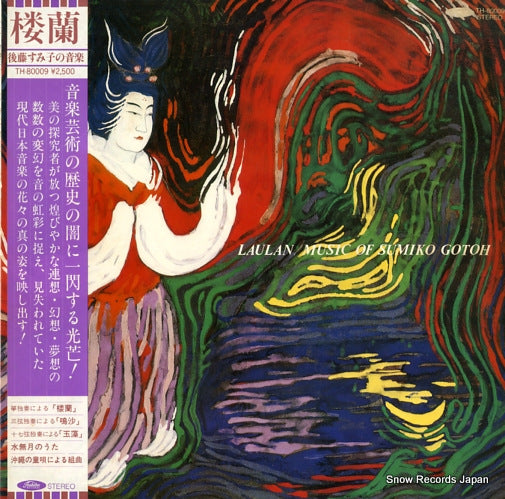 GOTOH, SUMIKO laulan TH-80009