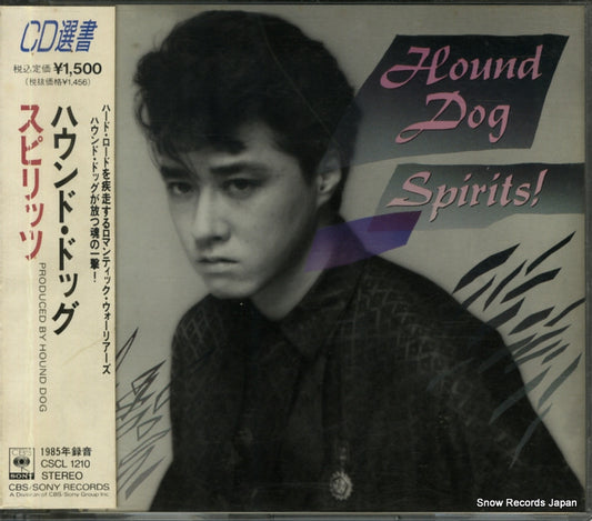 HOUND DOG spirits! CSCL1210