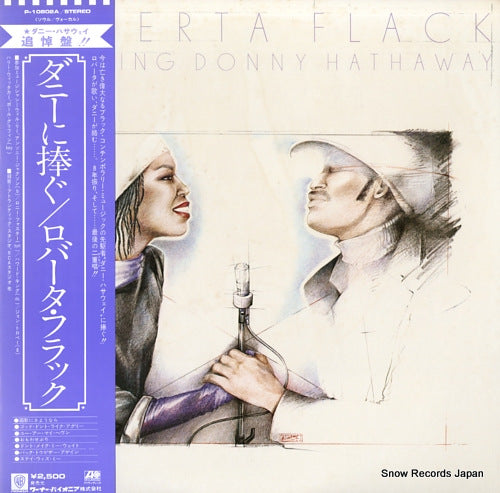 FLACK, ROBERTA roberta flack featuring donny hathaway P-10802A