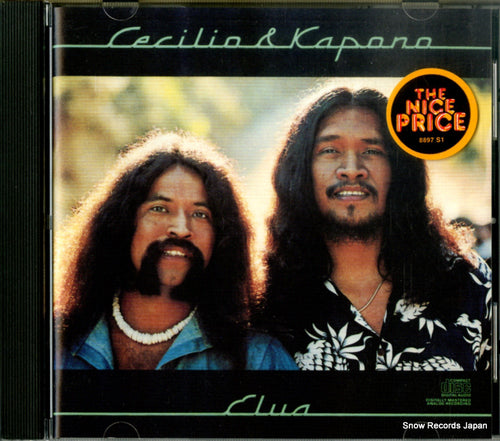 CECILIO AND KAPONO elua CK33689