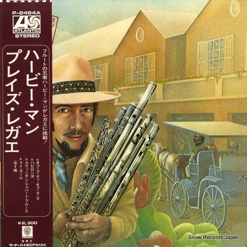 MANN, HERBIE reggae P-8484A