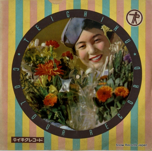 TANIGUCHI, HIDEKO shirahama onsen F97