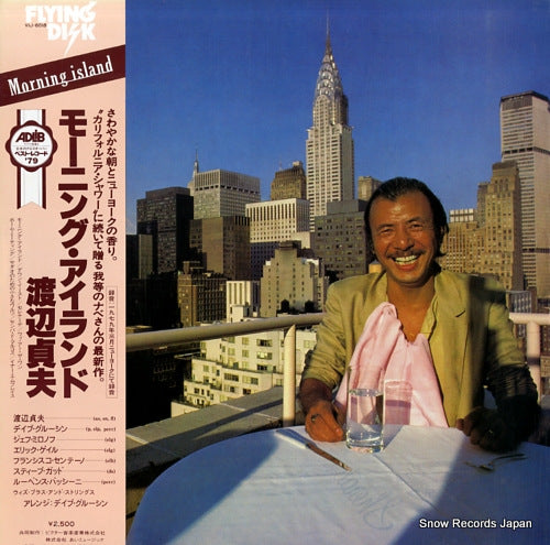 WATANABE, SADAO morning island VIJ-6018