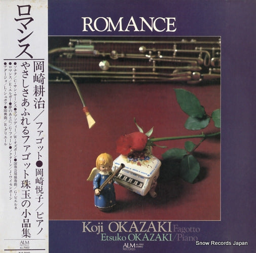 OKAZAKI, KOJI romance AL-7002