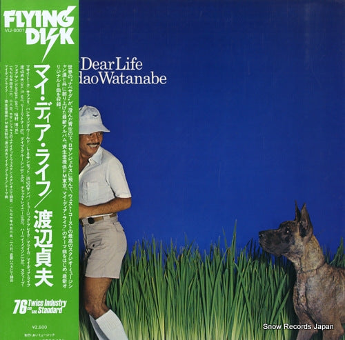 WATANABE, SADAO my dear life VIJ-6001