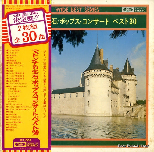 V/A pops concert best 30 TA-40031