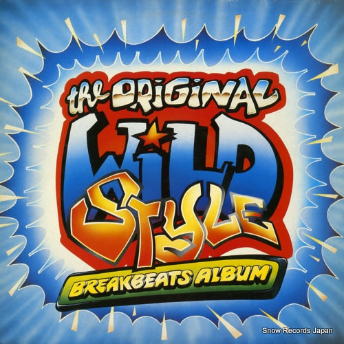 DJ BLACK STEEL the original wildstyle breakbeats album STEAL1