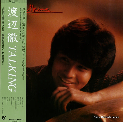 WATANABE, TORU talking 28.3H-74