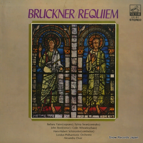 SCHONZELER, HANS-HUBERT bruckner; requiem VX-61