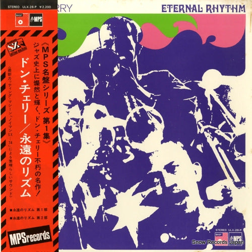 CHERRY, DON eternal rhythm ULX-28-P