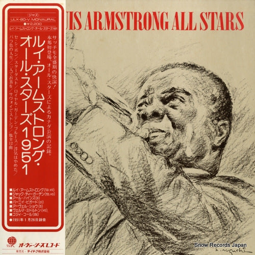 ARMSTRONG, LOUIS the louis armstrong all stars ULX-80-V