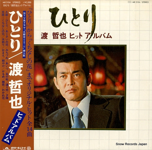 WATARI, TETSUYA hitori MR3104