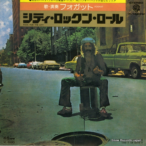 FOGHAT fool for the city P-1423W
