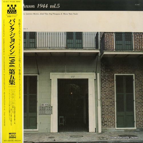 JOHNSON, BUNK bunk johnson 1944 vol.5 VC-4017