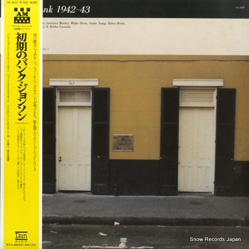 JOHNSON, BUNK early bunk VC-4020