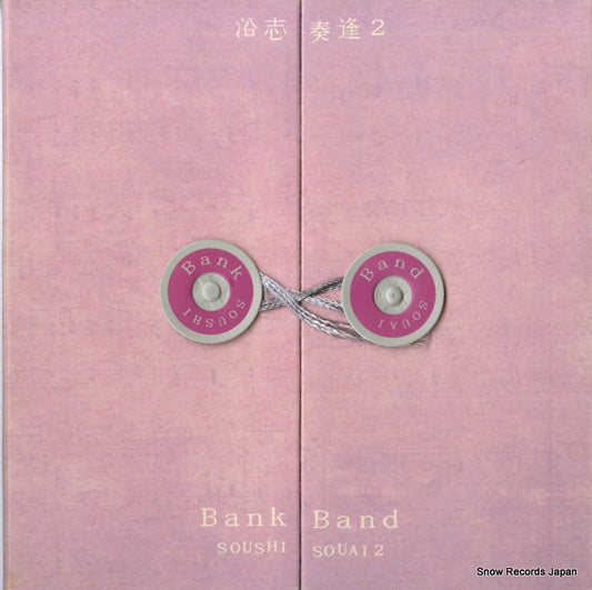BANK BAND soushi souai 2 TFCC-86247