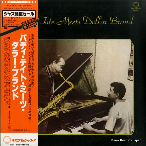 TATE, BUDDY buddy tate meets dallar brand ULS-1680-CH