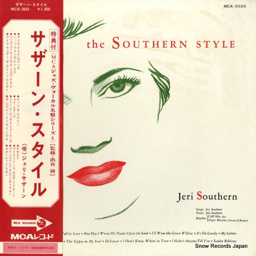 SOUTHERN, JERI the southern style MCA-3025