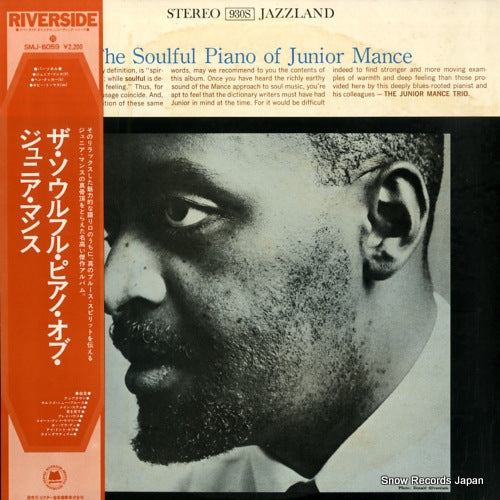 MANCE, JUNIOR the soulful piano of junior mance SMJ-6059