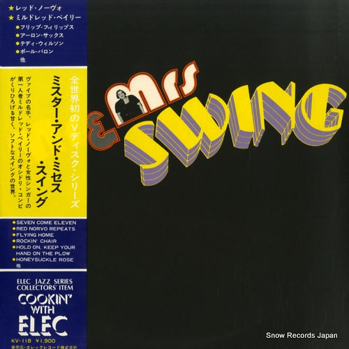 NORVO, RED, AND MILDRED BAILEY mr. & mrs. swing KV-118