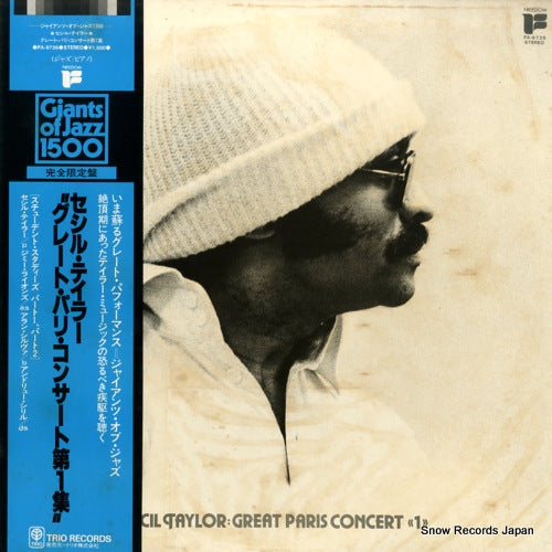TAYLOR, CECIL great paris concert 1 PA-9739