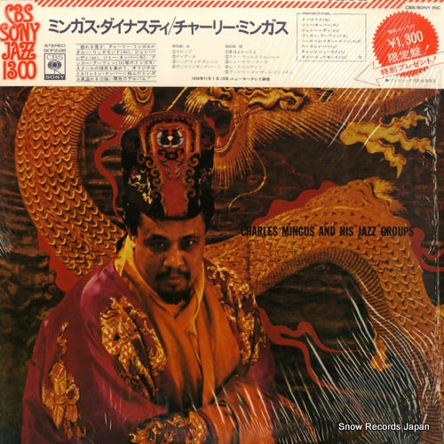 MINGUS, CHARLES mingus dynasty SOPZ-28